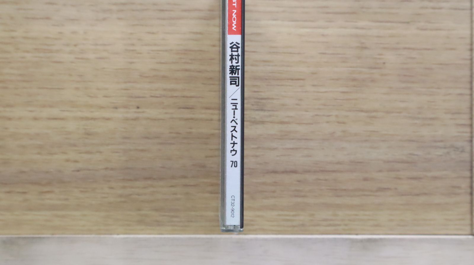 【中古】 谷村新司／ニュー・ベスト・ナウ70/ＣＤ/CT32-9012 中古CD☆谷村新司/Shinji Tanimura□ ニューベストナウ 70