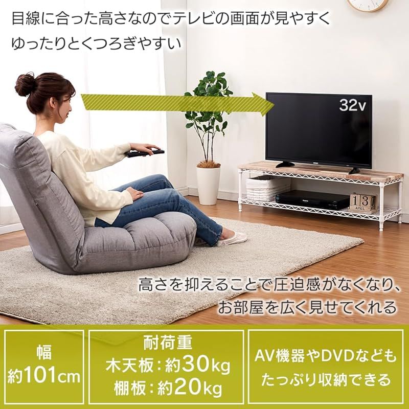 アイリスオーヤマ テレビ台