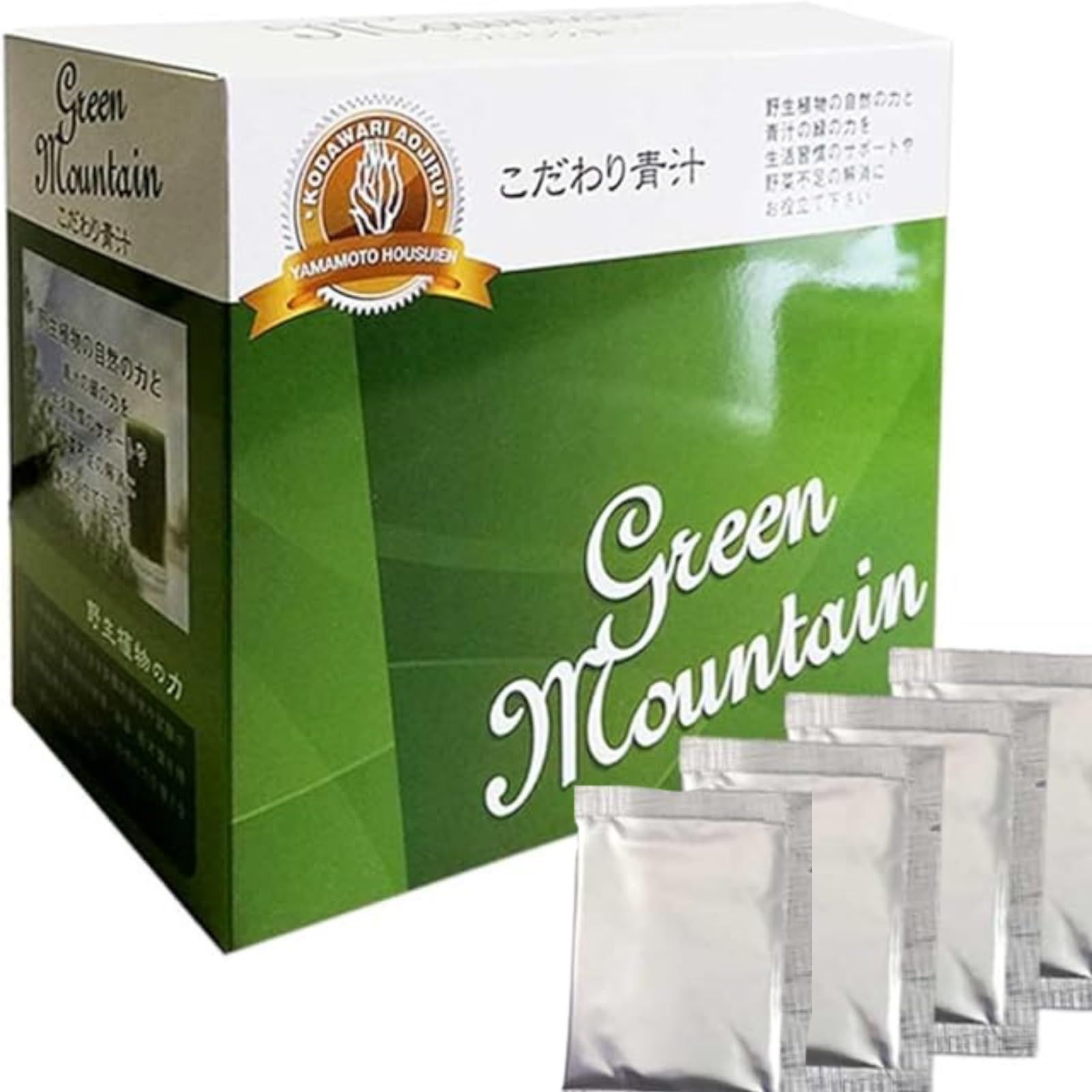 山本芳翠園 こだわり青汁 グリーンマウンテン 66包 4包セット 粉末 人気 ランキング 無添加
