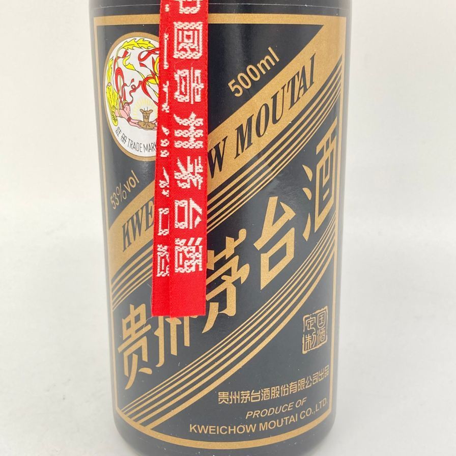 貴州茅台酒 マオタイ酒 天女ラベル 黒陶器ボトル 2016 500ml【S1】 - メルカリ