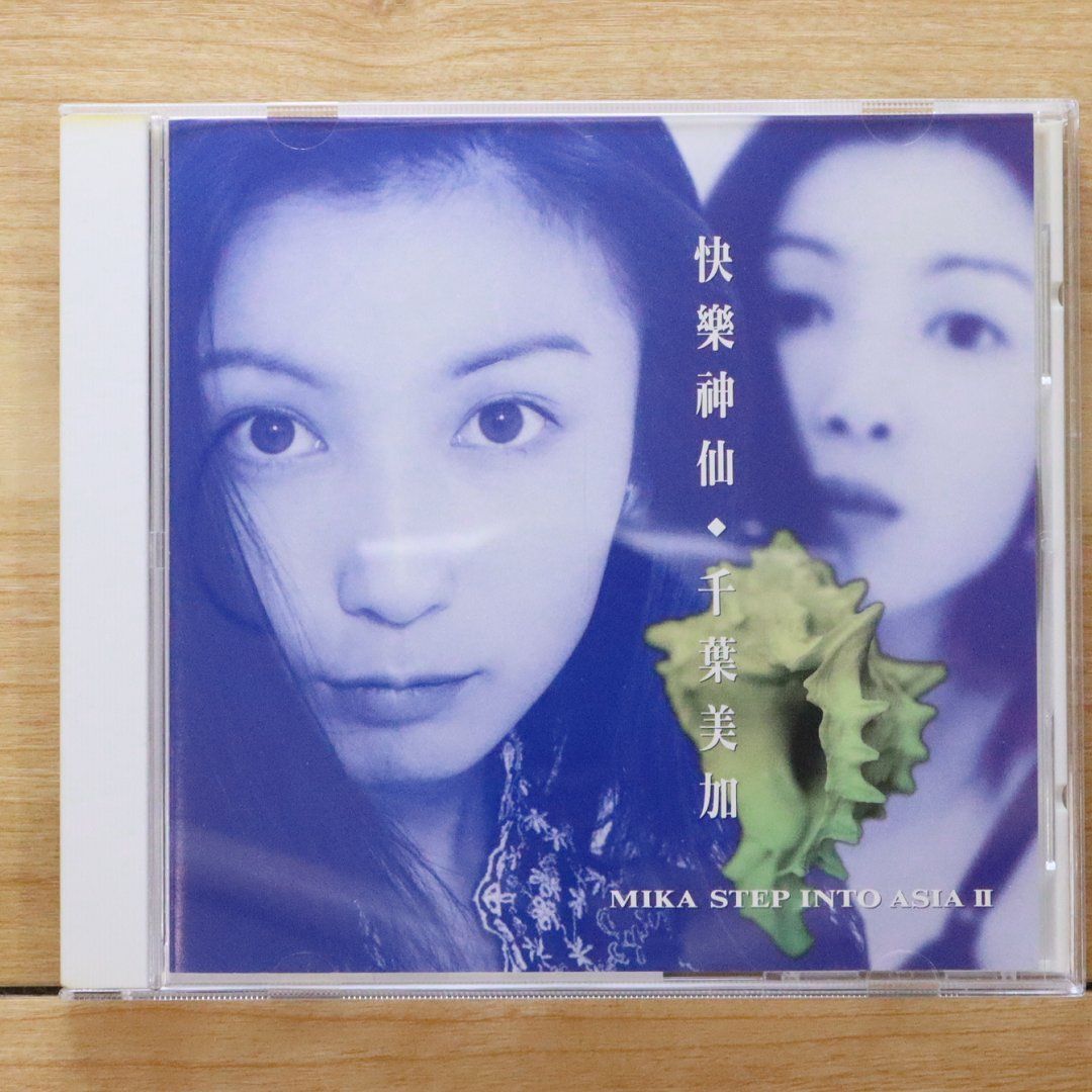 CD NEXSTAR★(自主制作盤)/少年カミカゼ ステッカー付き Amazon.co.jp: The Next Decade: ミュージック