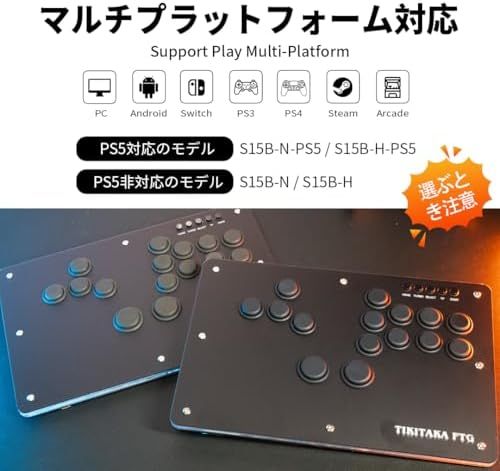 ストリートファイター用ゲームコントローラー For