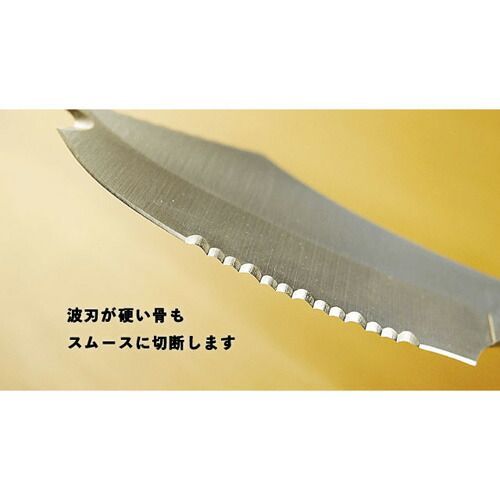 シャープナーセット さばき方説明用DVD付き