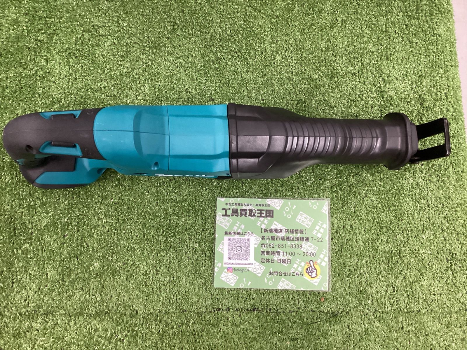 マキタ　レシプロソー　JR186DRGX　未使用 マキタ（makita） JR186DRGX (注意 バッテリー1本仕様）18V充電式