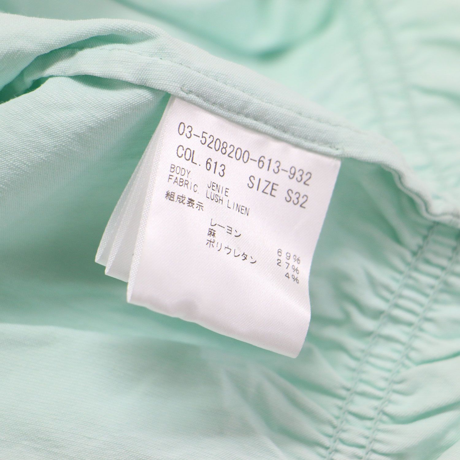 25SS/美品 セオリーリュクス Lush Linen Jenie Blouse 25SS/美品 セオリーリュクス Lush Linen Jenie Blouse - メルカリ