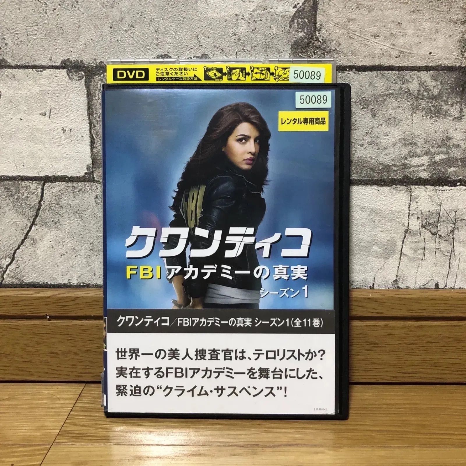 【中古】DVD クワンティコ FBIアカデミーの真実 シーズン1 全巻 Vol.1〜Vol.11 レンタル落ち