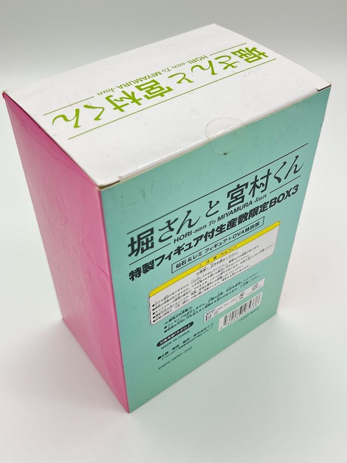 全巻セット】DVD OVA 堀さんと宮村くん 特製フィギュア付生産