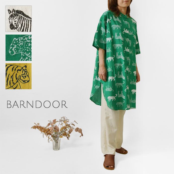 タグ付き未使用】CRESCENT ロングスカート ドットジャガード ウール