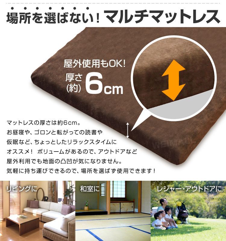 送料無料】マットレス 高反発 コンパクト ごろ寝マット 60×180cm 厚さ