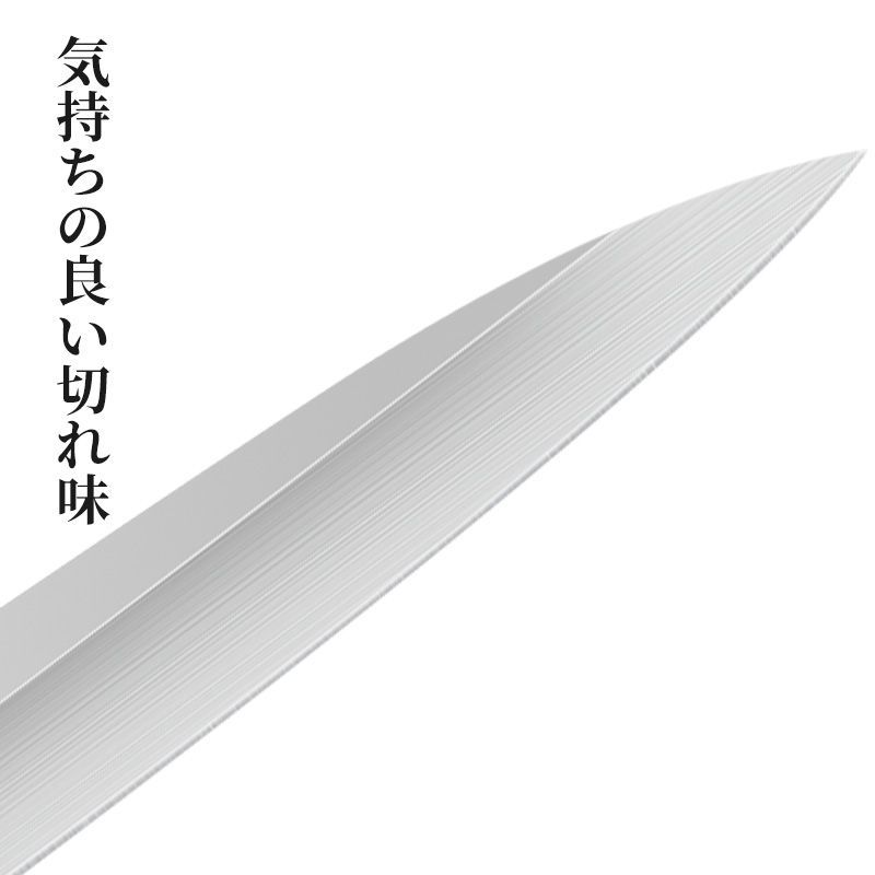 NK25A01 刺身包丁