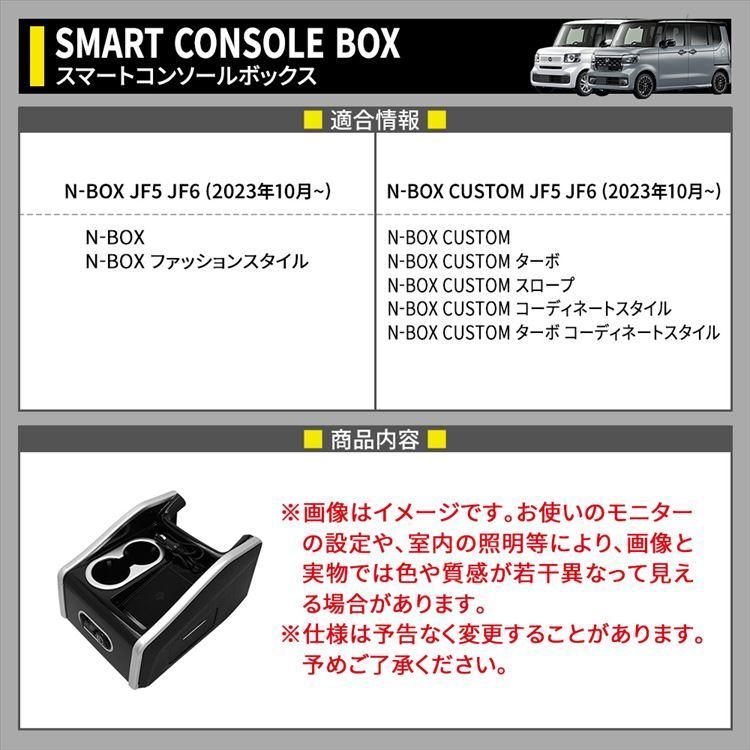 カー用品 カスタムパーツ