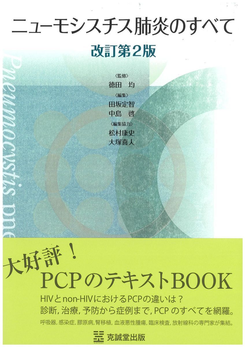 平楽寺書店 禅と浄土論 未使用 1994 藤吉慈海 028S6D 平楽寺書店 禅と浄土論 未使用 1994 藤吉慈海 028S6D