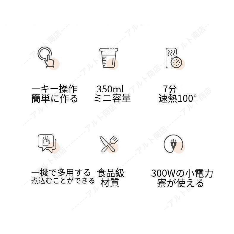 ミルクティーメーカー