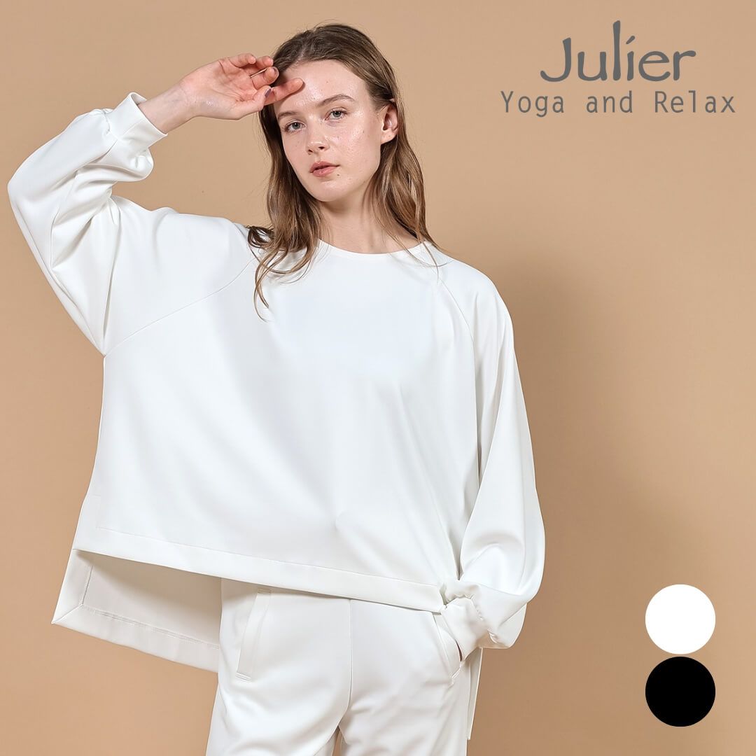 ジュリエ ヨガ julier ヨガウェア トップス 長袖tシャツ レディース プランプストレッチ ラージトップス b1954jub019 フリーサイズ 体型カバー ピラティスウェア おしゃれ かわいい 秋冬