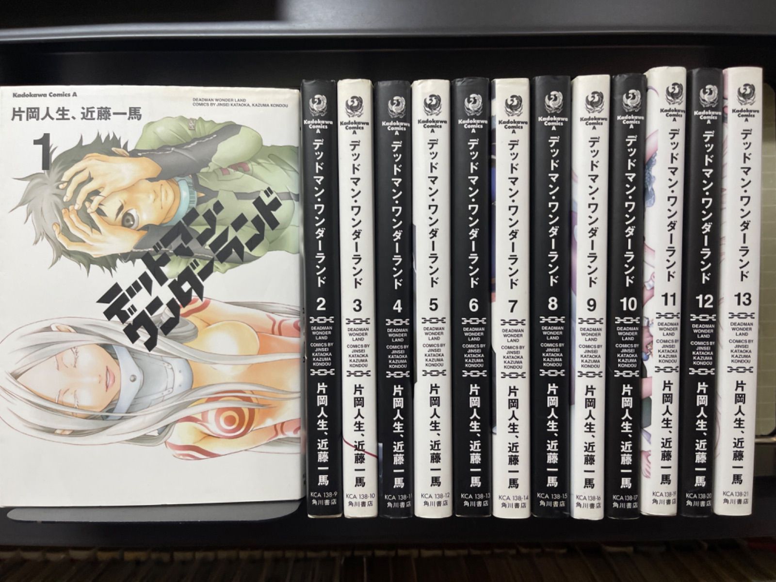 デッドマンワンダーランド　全13巻　片岡人生　近藤一馬　全巻セット