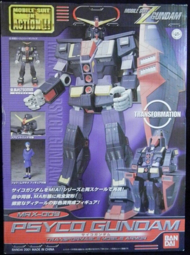 高品質，限定SALE】 バンダイ MS in ACTION!!/MIA 機動戦士Zガンダム