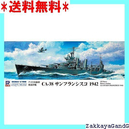 ピットロード 1/700 スカイウェーブシリーズ アメリカ海軍 重 ピットロード 1/700 スカイウェーブシリーズ アメリカ海軍 重