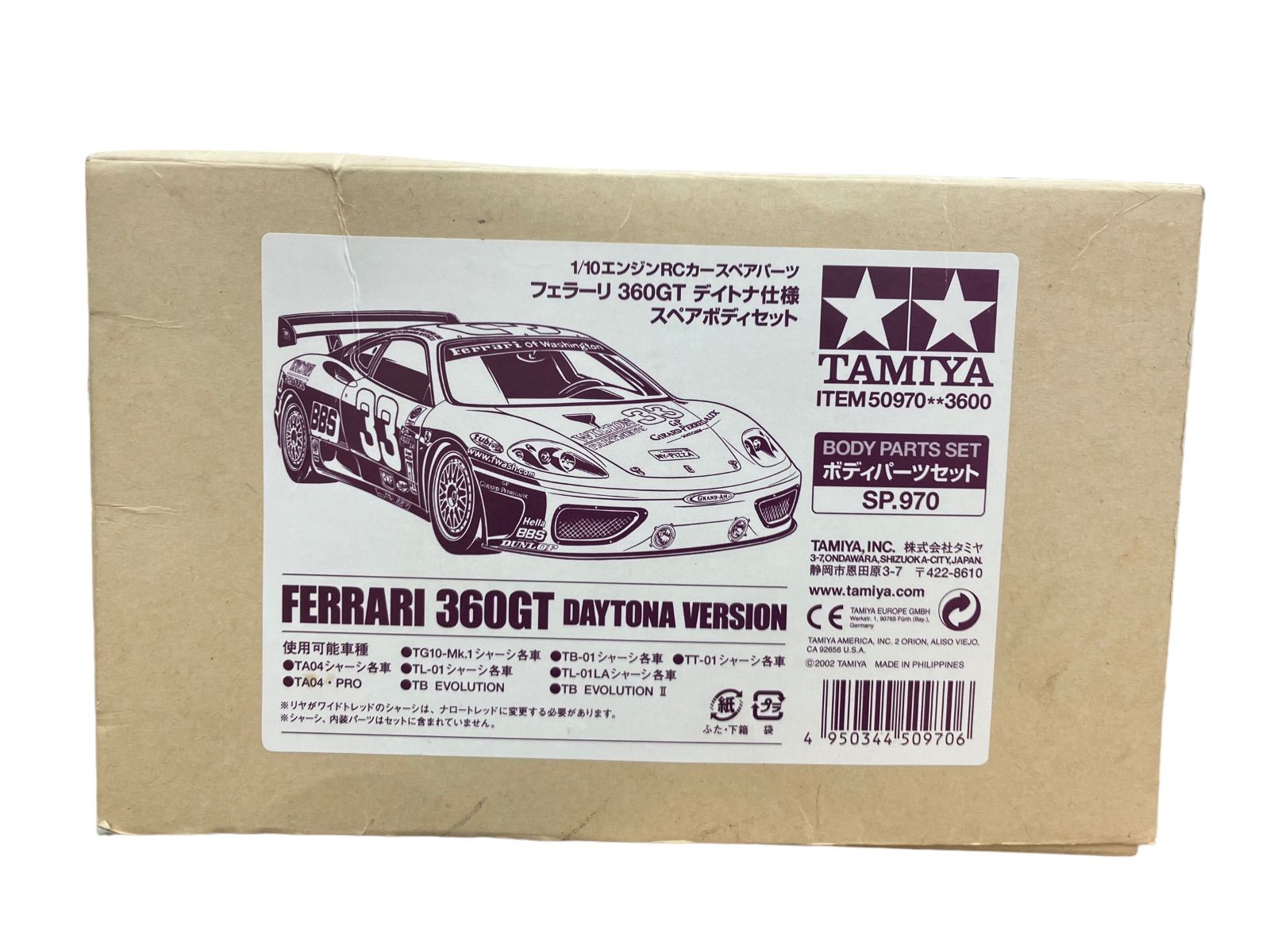タミヤ 1/10 フェラーリ 360GT デイトナ ボディのみ 未走行
