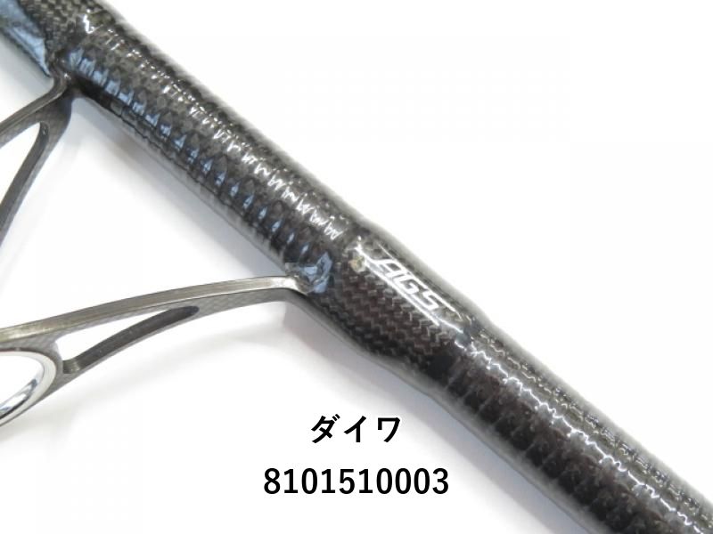 ダイワ トーナメント プロキャスター AGS 30-405 (03-8101510003
