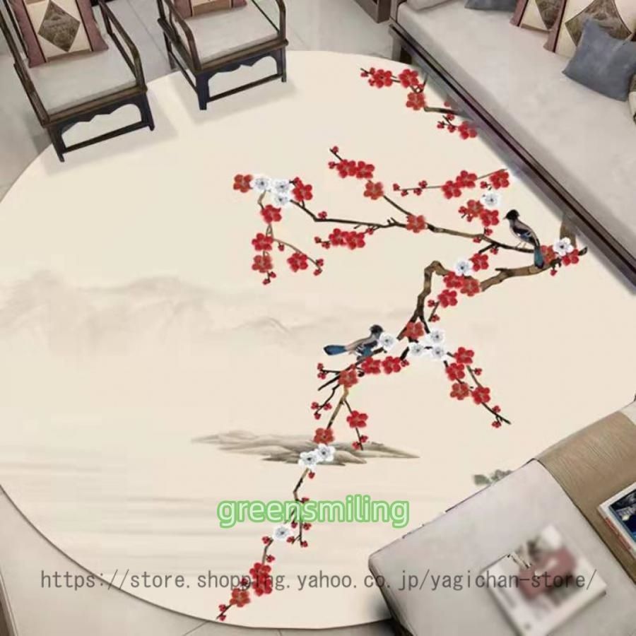 ラグ マット ラグマット 洗える 低反発 カーペット リビング 滑り止め付き オールシーズン 防音 出窓ラグ センターラグ 中華風 花柄 吸水速