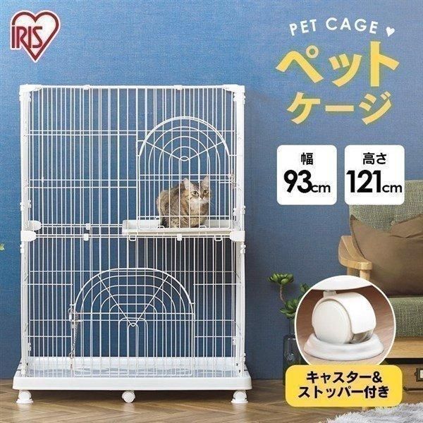 公式 猫 ケージ キャットケージ 大型 2段 ゲージ 猫ゲージ ペットゲージ 猫ケージ おしゃれ 室内飼い アイリスオーヤマ ペットページ PEC-902