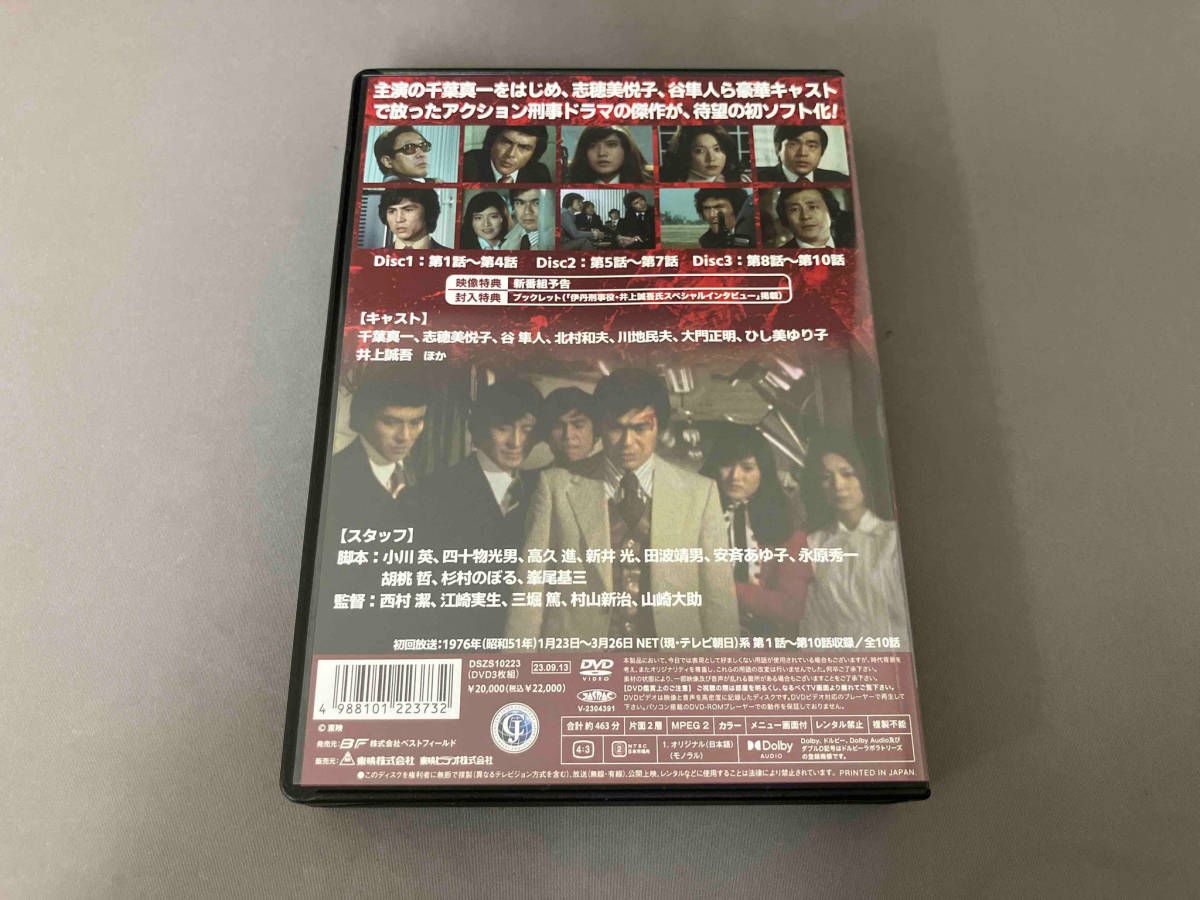 大非常線 コレクターズDVD Amazon.co.jp: 大非常線 コレクターズDVD [DVD] : 千葉真一