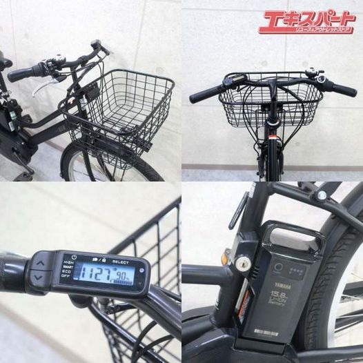 YAMAHA PAS RIN PA26RN 電動アシスト自転車 ヤマハ パス リン 2024年 