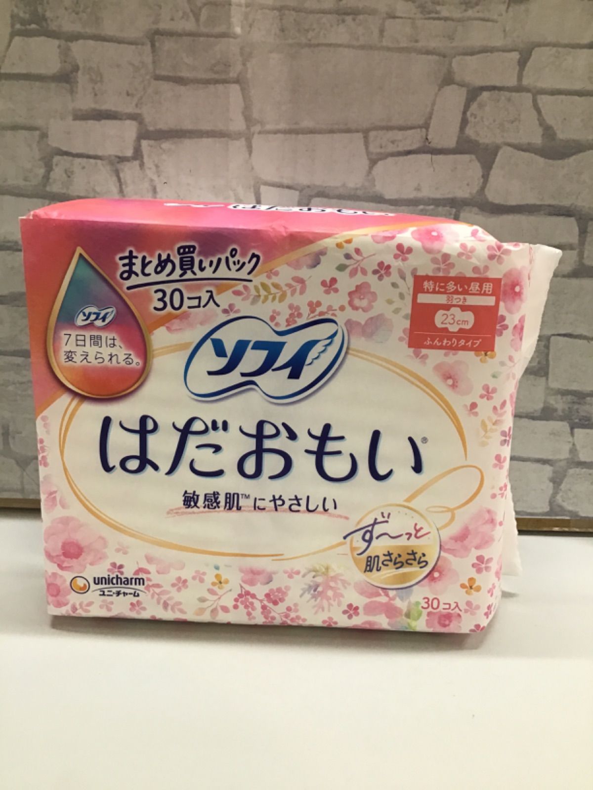 R1-01 ソフィ はだおもい 特に多い昼用 羽つき 23cm ふんわりタイプ まとめ買いパック 30コ入 17点セット
