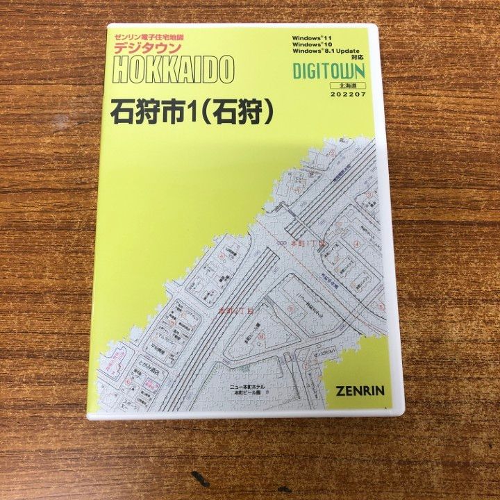 住宅地図 B4判 豊岡市1（豊岡） 202105 | ZENRIN Store