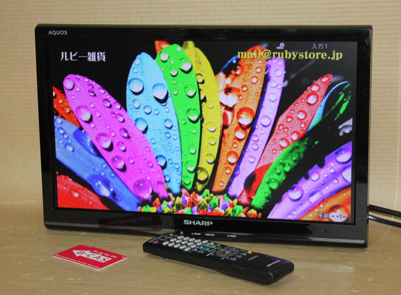 新着 【訳あり】SHARP AQUOS LC‐19K90 テレビ・映像機器