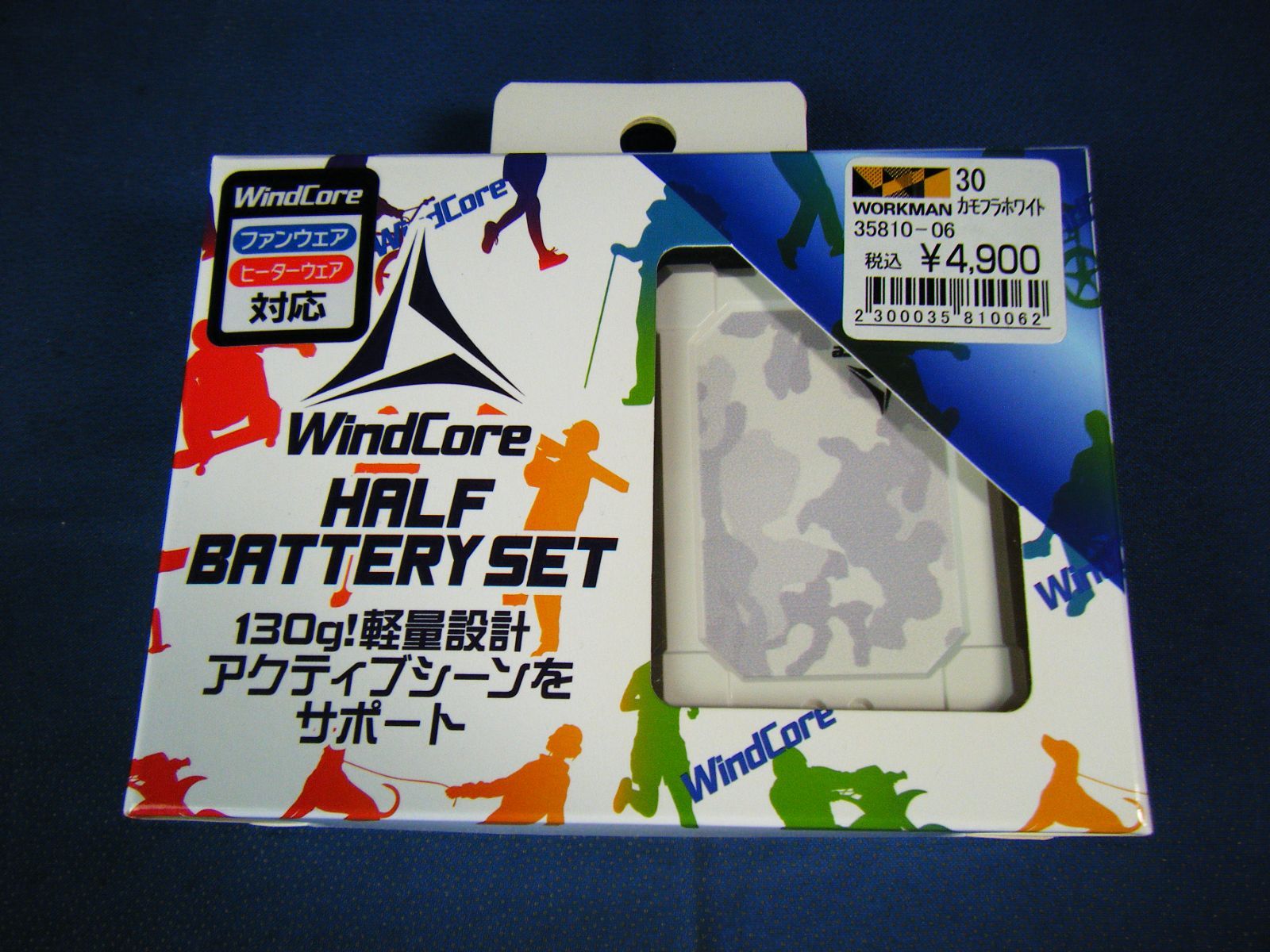 新品!!ワークマン WindCore【ヒーターマルチブランケット(フリーサイズ/Dグリーン)：WZ7300】バッテリー付き (001XB) - メルカリ