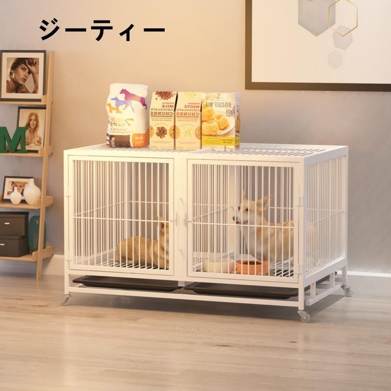 の真ん中に仕切りがあります