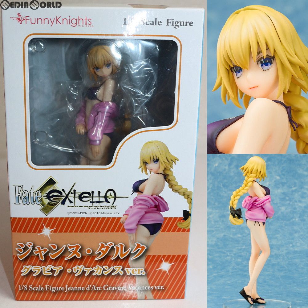 AOSHIMA - ジャンヌ・ダルク グラビア・ヴァカンスver. Fate/EXTELLA(フェイト/エクステラ) 1/8 完成品 フィギュア ファニーナイツ(アオシマ) グラマラスボディの聖女様が大胆ビキニ姿に！『Fate/EXTELLA