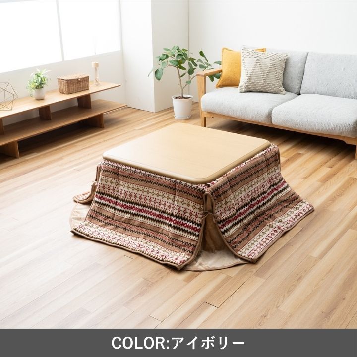 省スペース 薄掛 こたつ布団 180×220cm ノーデル IV MARWIL-DEMENAGEMENTS_CH