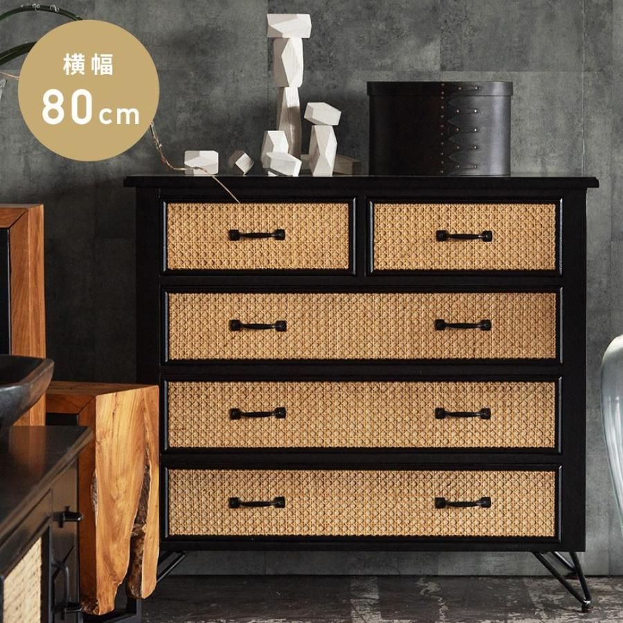 チェスト タンス 箪笥 引き出し 収納 ナチュラル 木製 4段 幅80 ベージュ