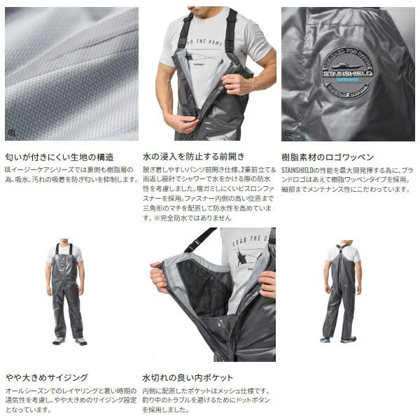 ≪'25年4月新商品！≫ シマノ ULイージーケア ビブ 05 RA-041Y