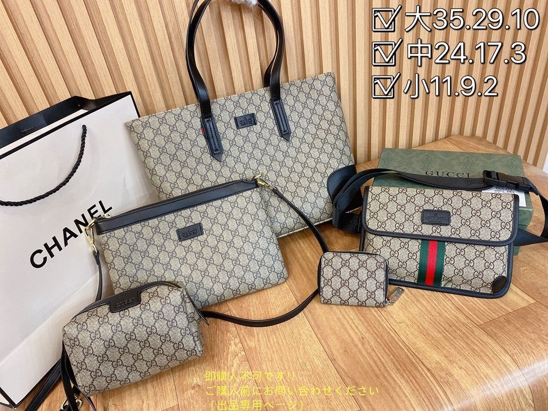 トートバッグ GUCCI グッチ ショルダーバッグ 財布 3点セットバッグ