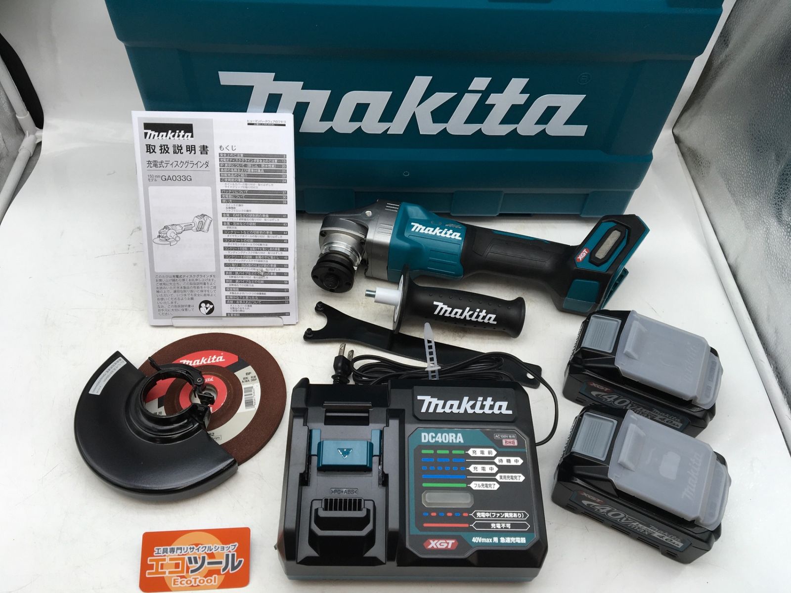 Makita|マキタ ディスクグラインダー GA033GRMX IT06Q0NJTOSO エコツール半田店 M01