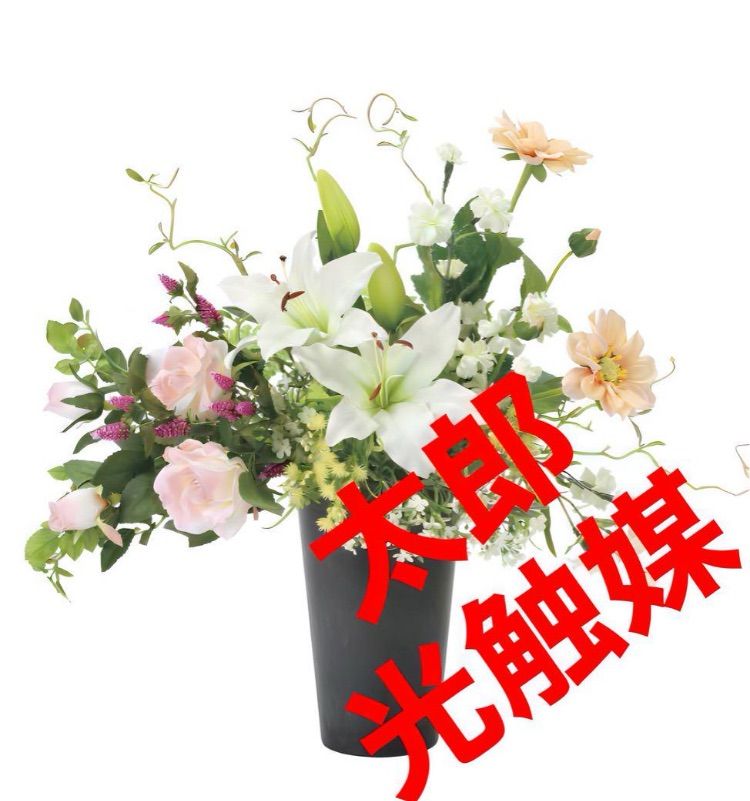 人工観葉・フェイクグリーン 光触媒 人工観葉植物 ウォールグリーン