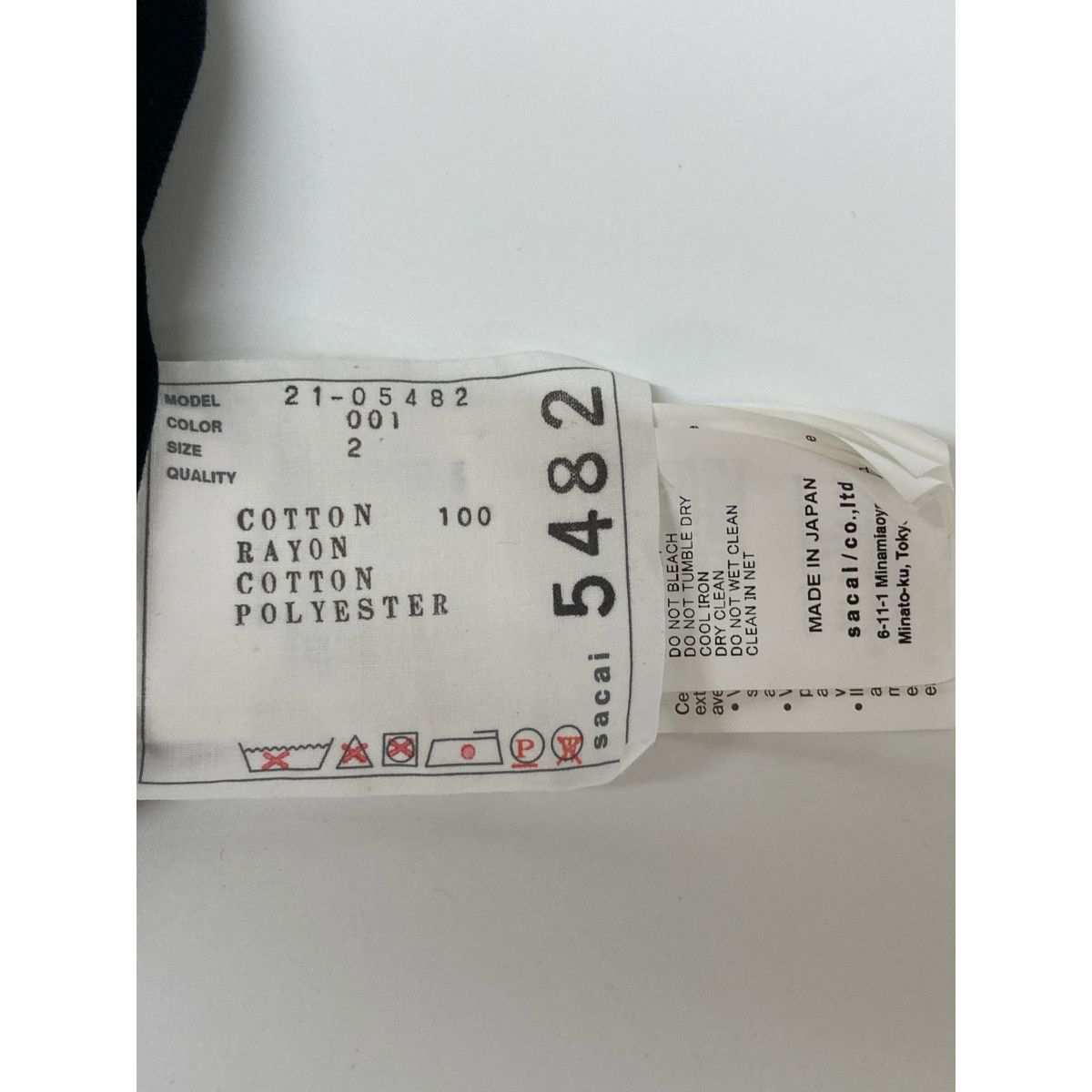 sacai サカイ 21SS 21-05482 COTTON JERSEY POLO SHIRT 2 - メルカリ 