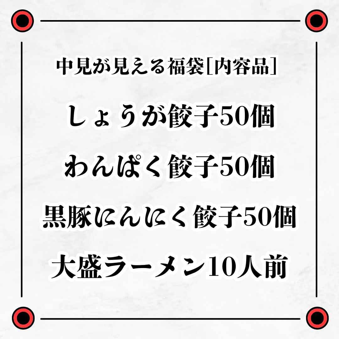 食品 冷凍
