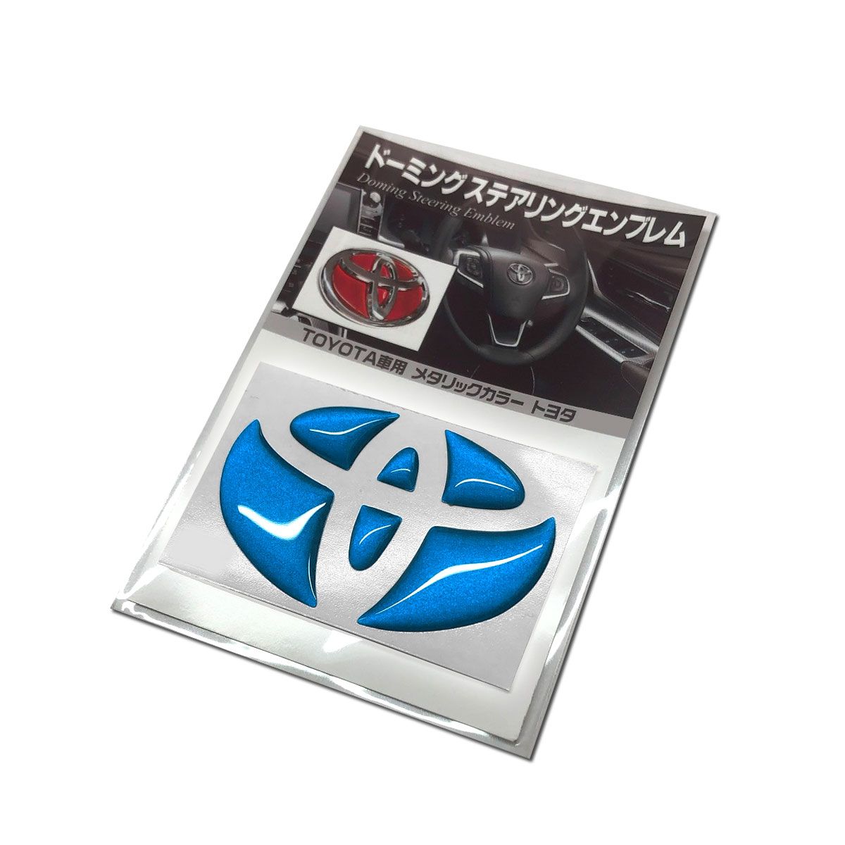 BATBERRY ドーミングステアリングエンブレム toyoS1ブルー ヴォクシー