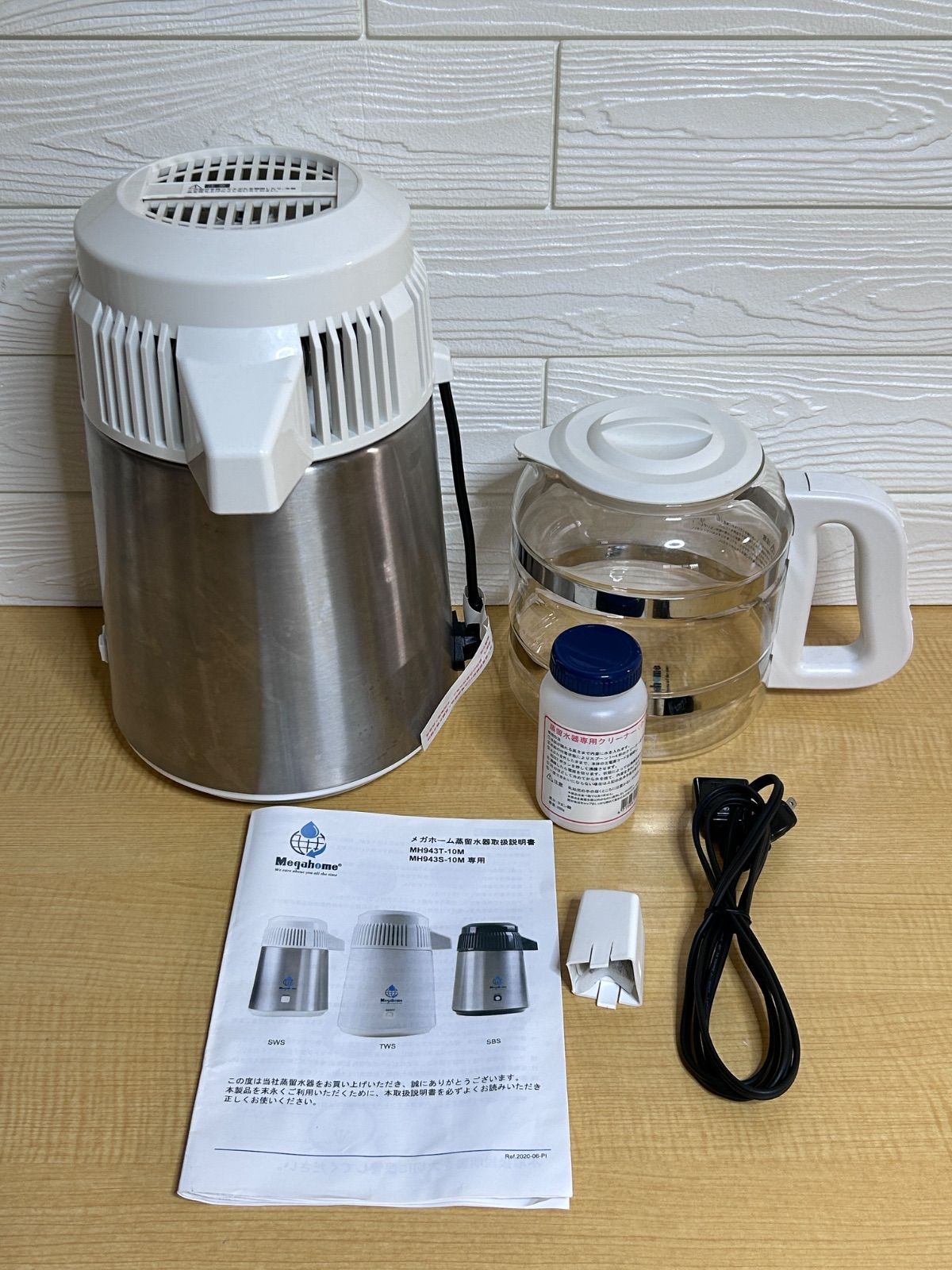 蒸留水器 メガホーム MH943S-10M