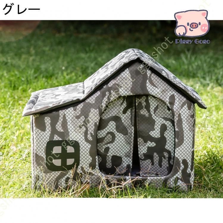 ペットハウス 猫小屋 屋外 防水 外猫ハウス キャットハウス ペットの巣 屋外のペットの家 防寒 断熱 耐磨耗 防水ねこ猫用 折りたたみ式  キャットドッグテント - メルカリ