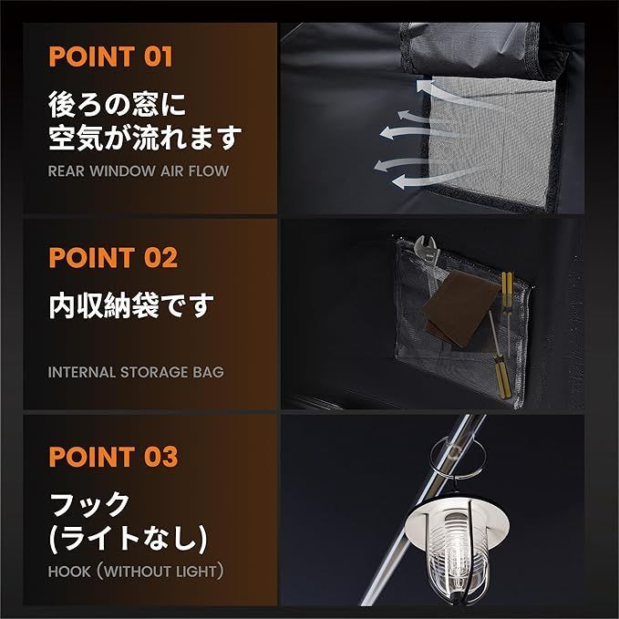 防塵 断熱