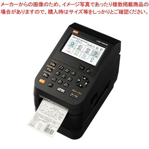 ラベルプリンタ 連続発行モデル　最大幅70mm LP-700SA2 マックス