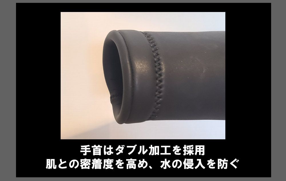 ウェットスーツ
