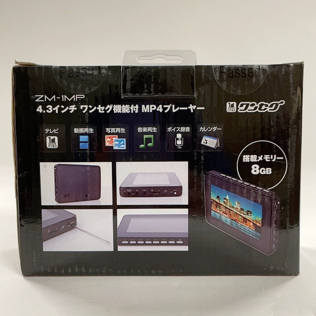 【中古】（非常に良い）4.3インチ　ワンセグ機能付　MP４プレーヤー Amazon.co.jp: 4.3インチ ワンセグ機能付 MP4プレーヤー ブラック