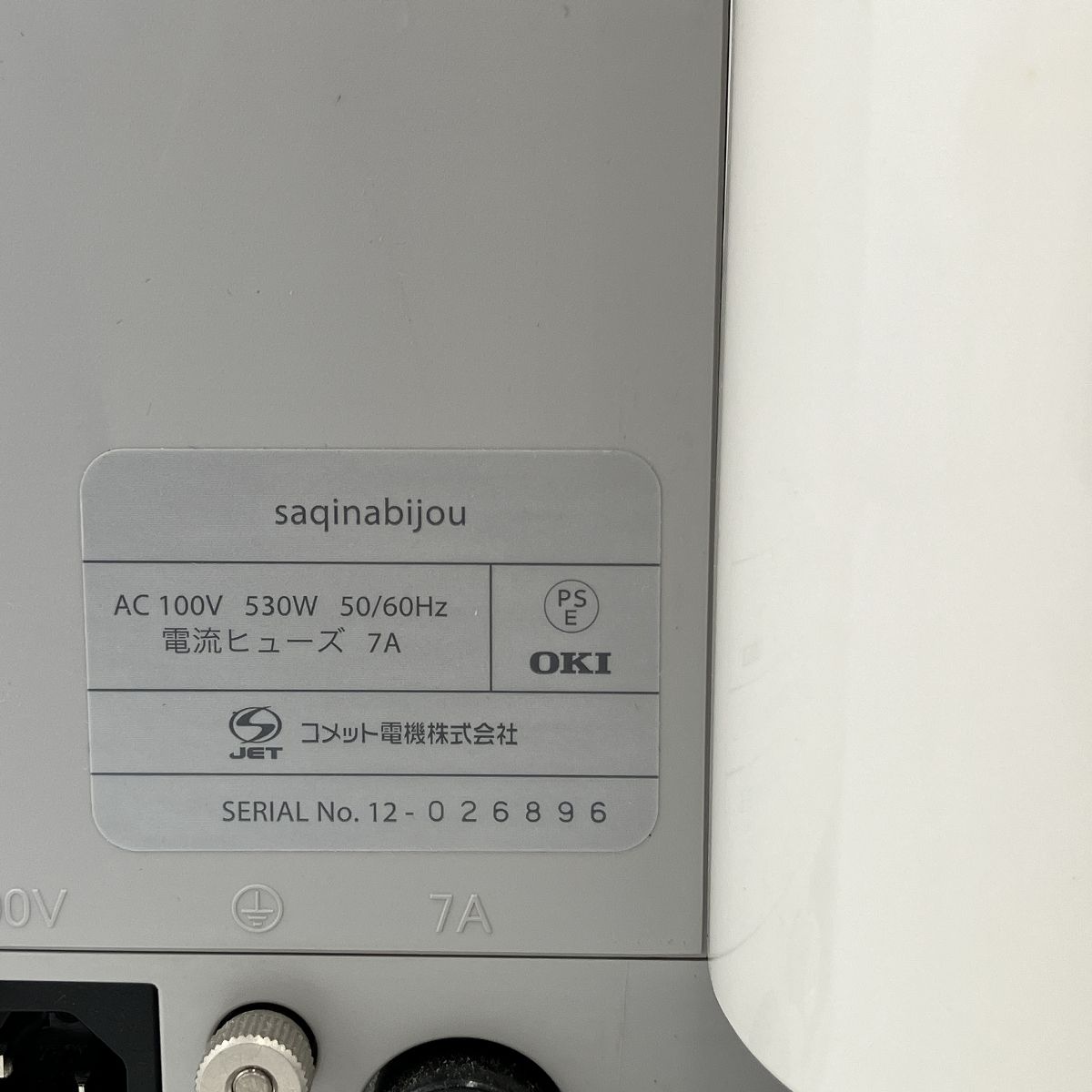 ビジュー Z10005081