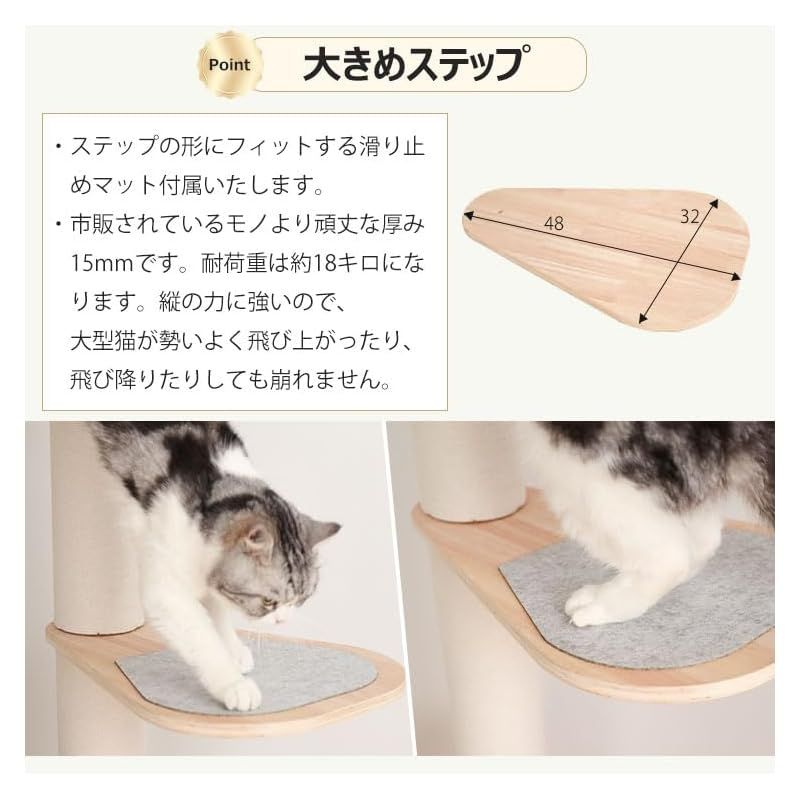 PETTIFUL キャットタワー 突っ張り 【ハンモック無料おまけ】 木製 大型猫 滑り止めマット付き コットン紐 スリム 木登り 多頭飼い キャットツリー シニア 据え置き 太い支柱 猫タワー 中型 猫キャットタワー おしゃれ コンパクト 省スベース 木製 